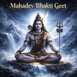 Mahadev Bhakti Geet - Divya Dhwani Song Download
